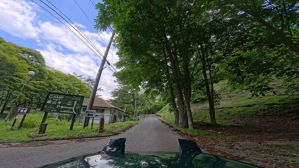 栃木県道293号庚申山公園線